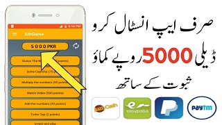 Real And Fast Earning App | Pakistan Best Earning App in 2020 | Withdraw Jazzcash, Easypaisa,Bitcoin