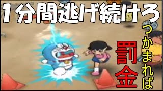 【雲のくに 4/9】ドラえもんひみつ道具王決定戦 Doraemon Wii: Himitsu Douguou Ketteisen game ゲーム実況