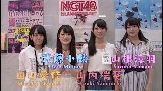 【AKB48 16期生】夏の自由研究　#2｢映像制作会社見学!編集体験!? 前編」 / AKB48[公式]