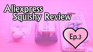 Aliexpress Squishy Review EP.3 (Squeeze toys - Mochi, Gudetama, Edamame)