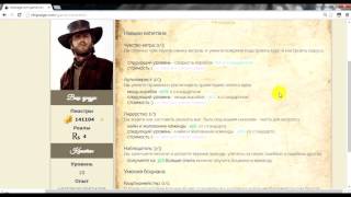 Ships Age \Часть 6: (Навыки)