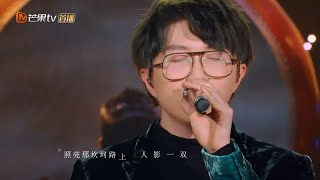纯享版：为听到这首歌的你我借一道光 毛不易《借》古筝南萧唱罢人间苍茫 《歌手·当打之年》Singer 2020
