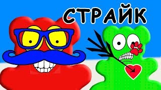 ПОЗНАВАТЕЛЬ ПОКАЗАЛ СВОЕ НАСТОЯЩЕЕ ЛИЦО! Познаватель Кинул Страйк