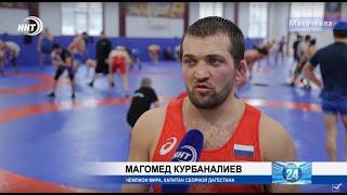 Дагестанские борцы готовятся к Гран при «Иван Ярыгин-2020»