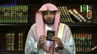 جمع القرآن من قضايا العهد الفقهي الأول - الشيخ صالح المغامسي