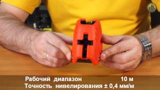 Лазерный нивелир Condtrol EFX Set