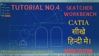 How to use sketcher workbench in CATIA Tutorial No. 4