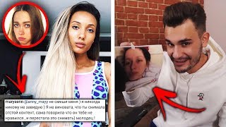 МАРИ СЕНН ПРОТИВ ЭННИ МЭЙ | ЮЛИК ИЗВИНИЛСЯ ПЕРЕД КАТЕЙ КЛЭП