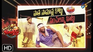Extra Jabardasth| 17th May 2019  | Full Episode | ETV Telugu