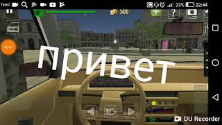 Как и где найти патриот в игре симулятор автомобиля
