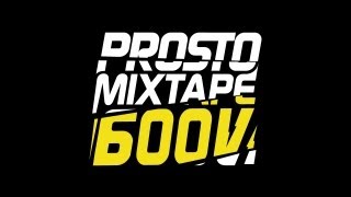 EastWest Rockers feat. Sokol, Marika - Moj glos Mothashipp Remix