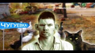 Патимейкер Глад Валакас