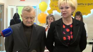 В Рязани открылся медицинский центр «Мать и дитя»