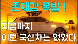 이런 국산차는 없었다, 존재감 폭발하는 제네시스GV80 [메뉴얼리뷰 POV 2편]