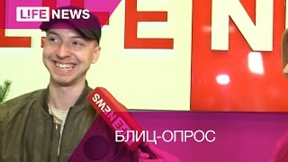 Рэпер NEL (Блиц-опрос)