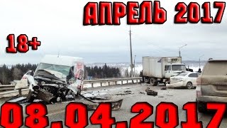 Новая Подборка Аварий и ДТП 18+ Апрель 2017 || Кучеряво Едем