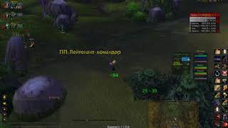 Твинк 19 прист 3.3.5 #13