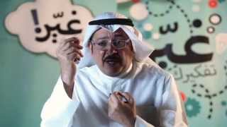 غير تفكيرك (١٠) - هوس نتف الشعر