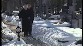 #annagerman #могилаанныгерман Прощальная песня Анны Герман