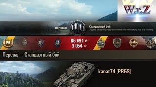Centurion Action X 10000 урона  World of Tanks