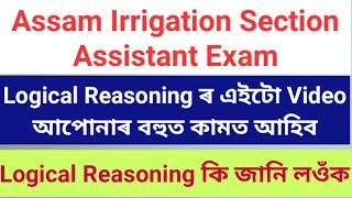 Assam Irrigation Section Assistant Logical Reasoning Question Asnwers|| Assam Irrigation Exam 2020