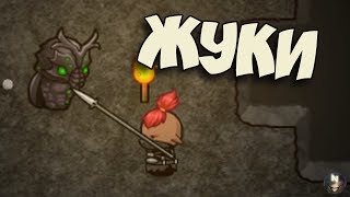 Стрелковое оружие, Сера, жуки. Keplerth