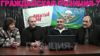 Гражданская позиция №7-2, Марш Свободы, Сергей Удальцов