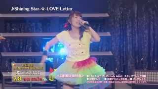 20150708_井口裕香_「1st LIVE 2015 Hafa Adai」LIVE Blu-ray&DVD_ティザー映像