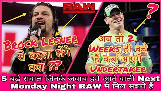Will Roman Reigns Take Revenge ? || Undertaker Return || Strowman Partner || RAW Preview 26/03/18