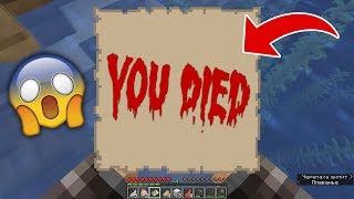 Не пытайся искать Lick на новой версии... (Minecraft 1.14.3 Lick Seed)
