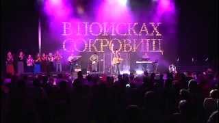 "12 лет... 12 песен." Евгений Буханцев. "Всё могу."