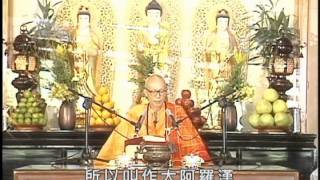 《楞嚴經》講要－卷一02：序分(二)與會大眾