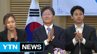유승민 "한국당으로 보수재건 어려워...3원칙 동의하면 대화" / YTN