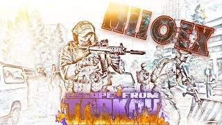 Escape from Tarkov? попробуй не выйти