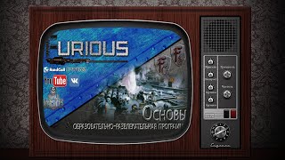 Как нанести огромный урон в World of Warships