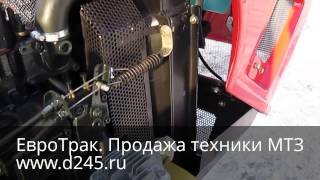 Трактор Беларус 320.4