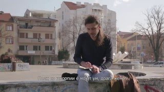 Darko Lesoski for #ShakespeareLives #PlayYourPart campaign