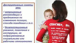 Влияние и противостояние чужому влияние. 2_3