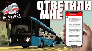 МНЕ ОТВЕТИЛИ РАЗРАБОТЧИКИ! РАЗБОРКИ ПО ПОВОДУ ОБНОВЛЕНИЯ НА ПРОВИНЦИИ! - MTA PROVINCE DEMO