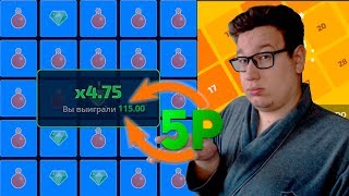 С ПРОМОКОДА до 100Р по ТАКТИКЕ НА PLAY2X//Тактика с 5Р на ПЛЕЙ2Х//ПРОМОКОД ПЛЕЙ2Х