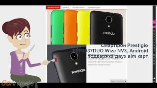 Prestigio PSP3537DUO Wize NV3, Android поддержка двух sim карт телефон с aliexpress смартфон