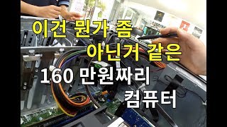 160 만원으로 할 수 있는 일이 얼마나 많은데..ヽ(｀⌒´メ)ノ