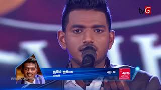 Dream Star Season 07 | Final 06 ( 11-11-2017 )