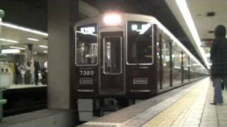 【阪急電鉄】7300系7320Fリニューアル車＠堺筋本町（081115）