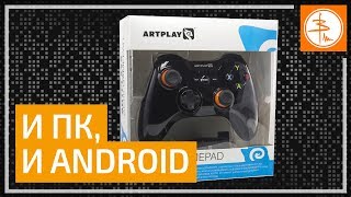 ОБЗОР Artplays AC55 - Геймпад для Android и ПК