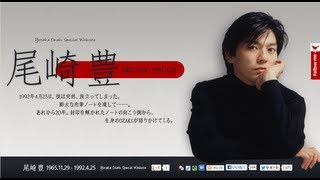 尾崎豊 歌うま 上手い カバー カラオケ
