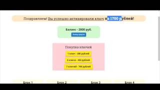 Мой секрет