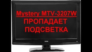 Mystery MTV-3207W пропадает подсветка - Mystery MTV-3207W the backlight disappears