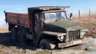 Тест Драйв на сколка Грузовик УРАЛ 6х6 является без дорожником??
