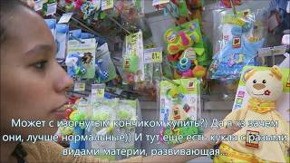 Одесский Ашан и ТЦ Ривьера. цены на детскую одежду, товары по уходу за детьми, еду и многое другое
